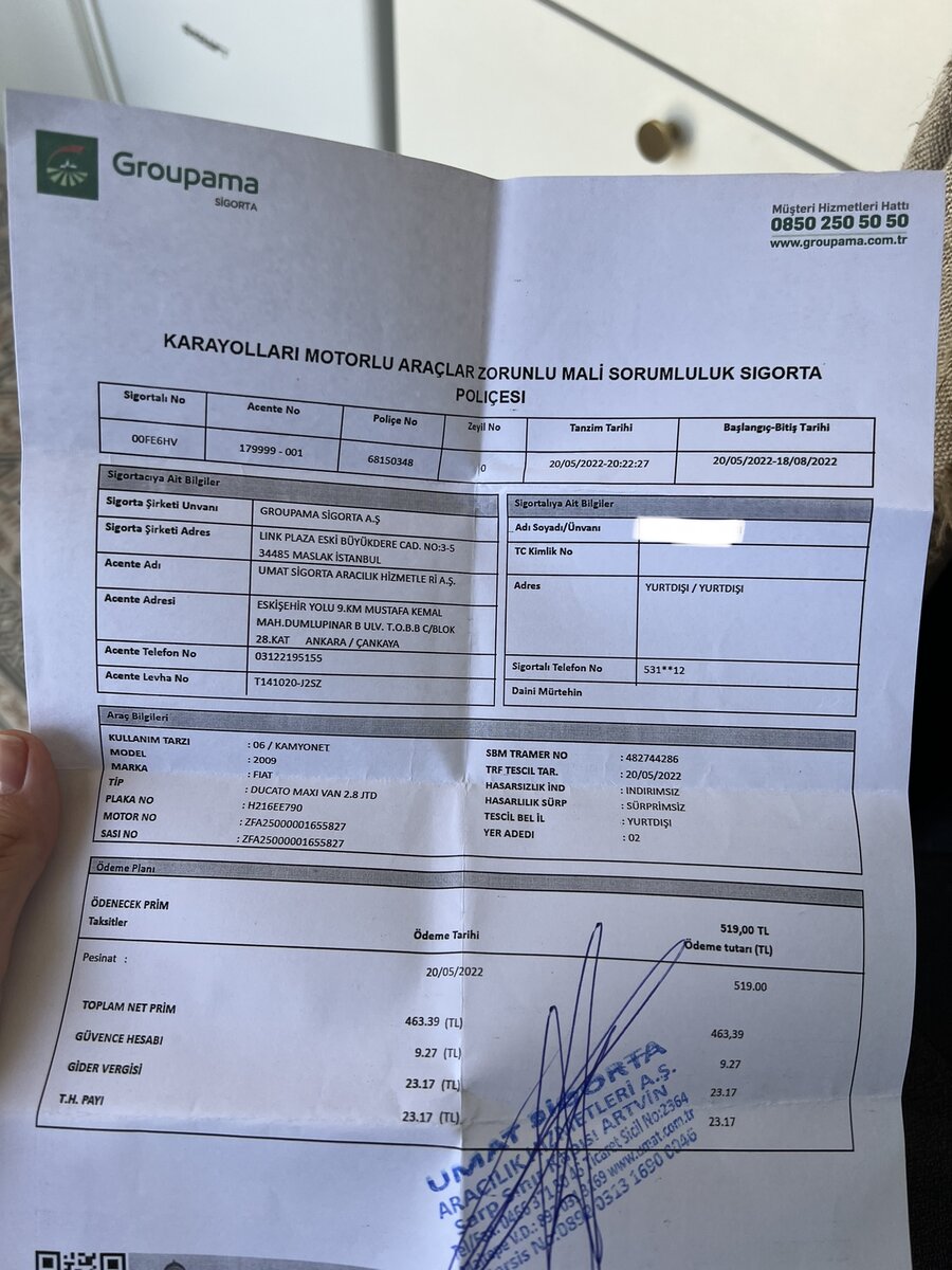 Так выглядит турецкий страховой полис купленный на границе.