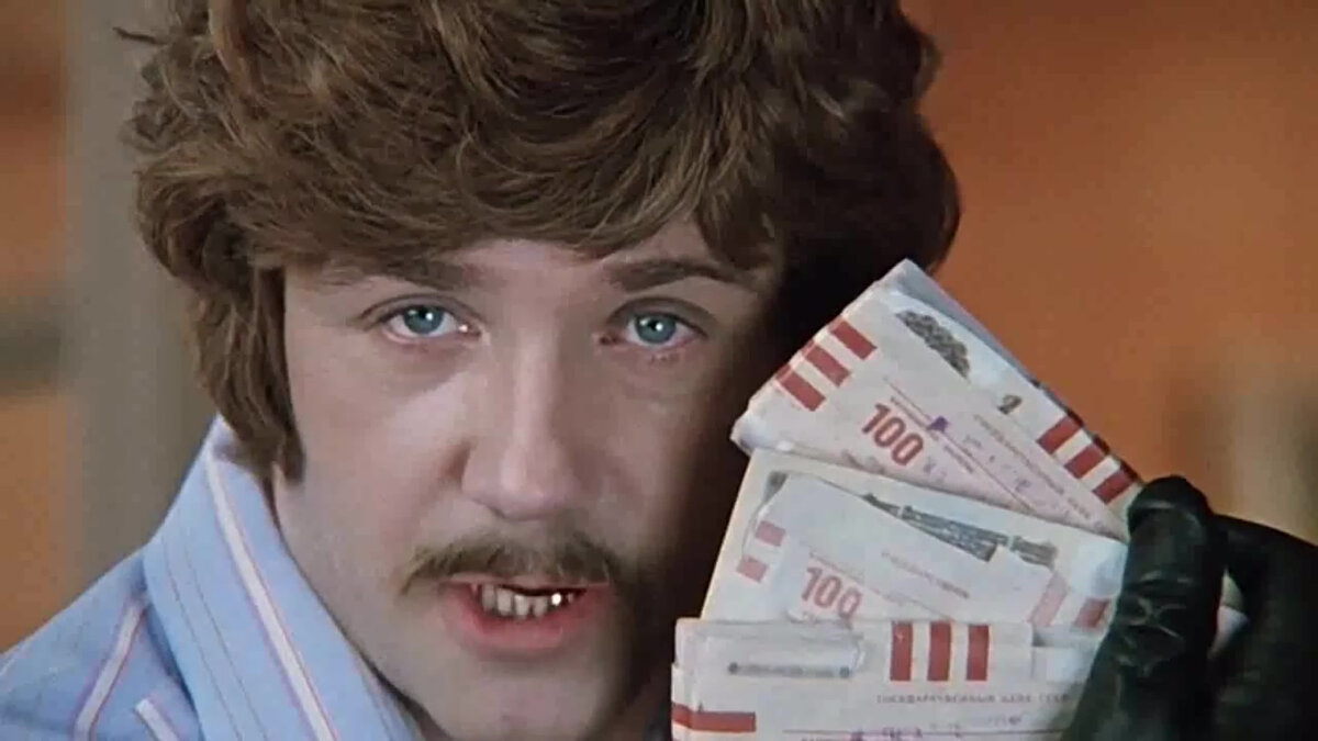 Кадр из фильма "Иван Васильевич меняет профессию"