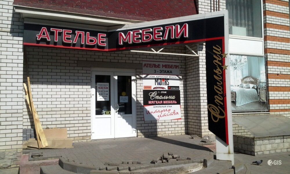 Вот был бы сюрприз, выходим, а там что-то типа такого