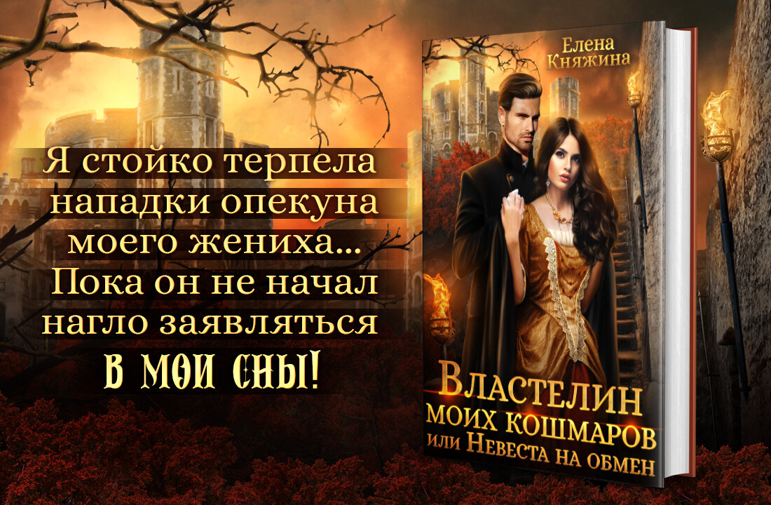 Арт предоставлен автором, изображения стоковые