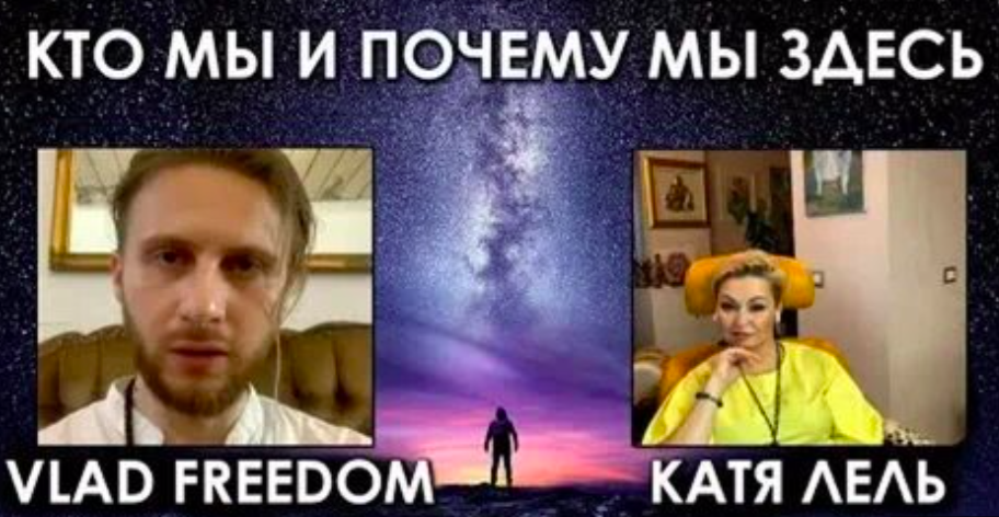 "богочеловеки" за работой 