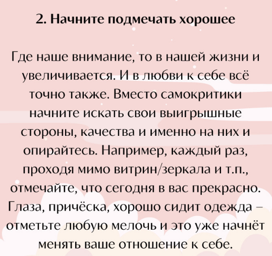 Самый первый секс: что нужно знать и чего ожидать