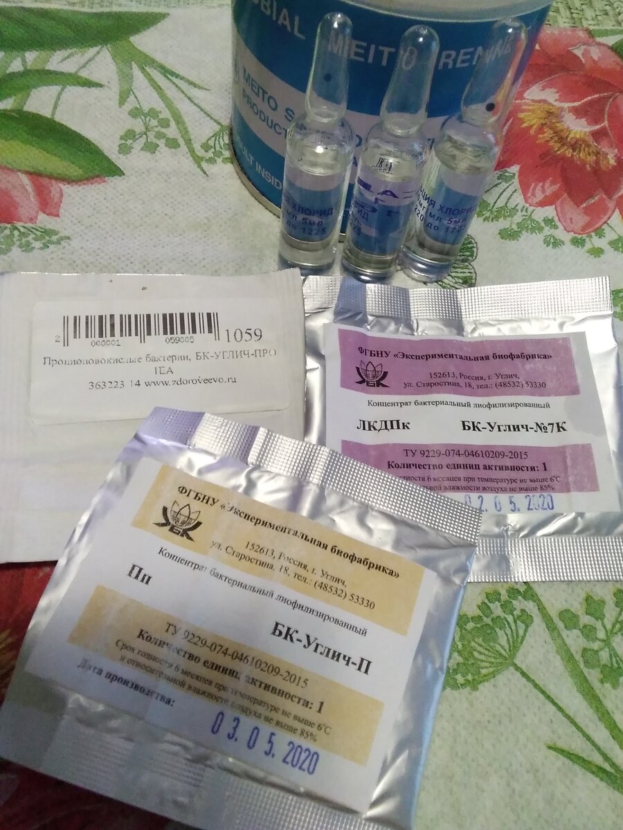 Фото автора. 