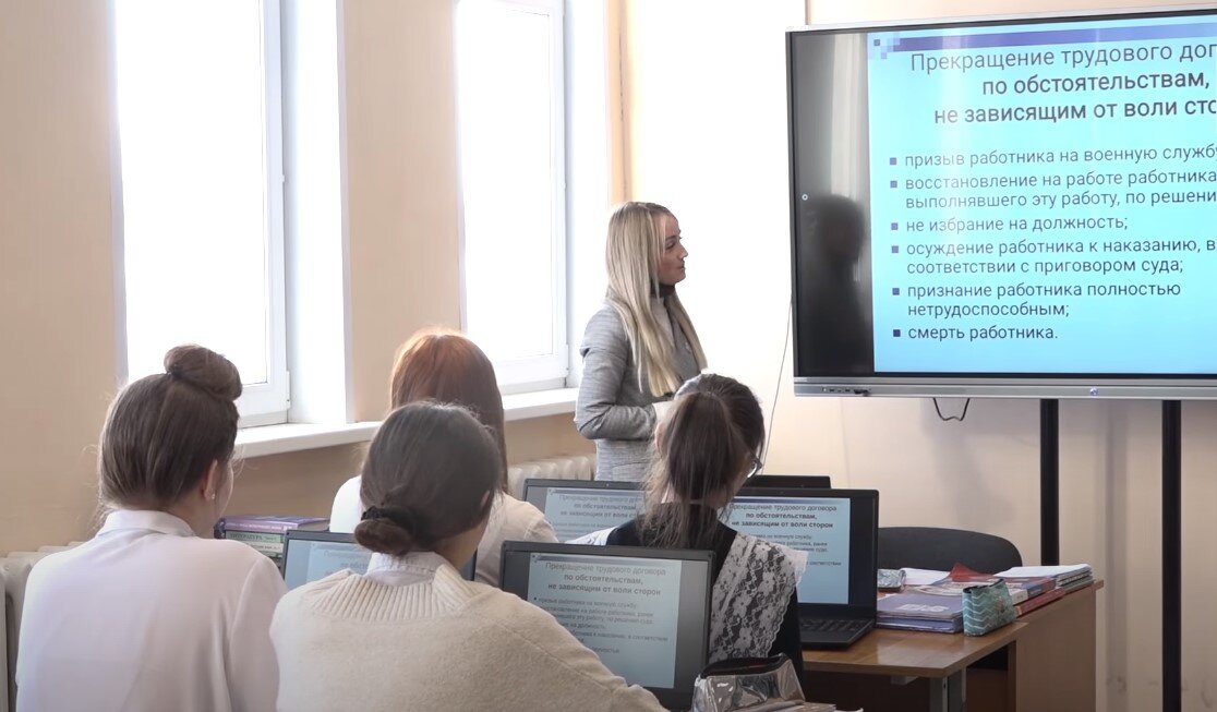 Школьный урок с применением интерактивного оборудования