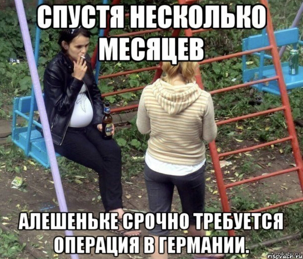 Ироничный пример плохого прогноза, который ни одна вот такая вот «яжемамка» не захочет сама ассоциировать с собою-любимой.