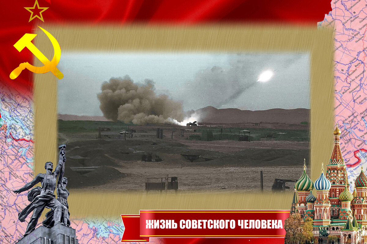 Начало операции 8 декабря, залпы БМ-21 /Фото офицера разведотдела Б. Радченко