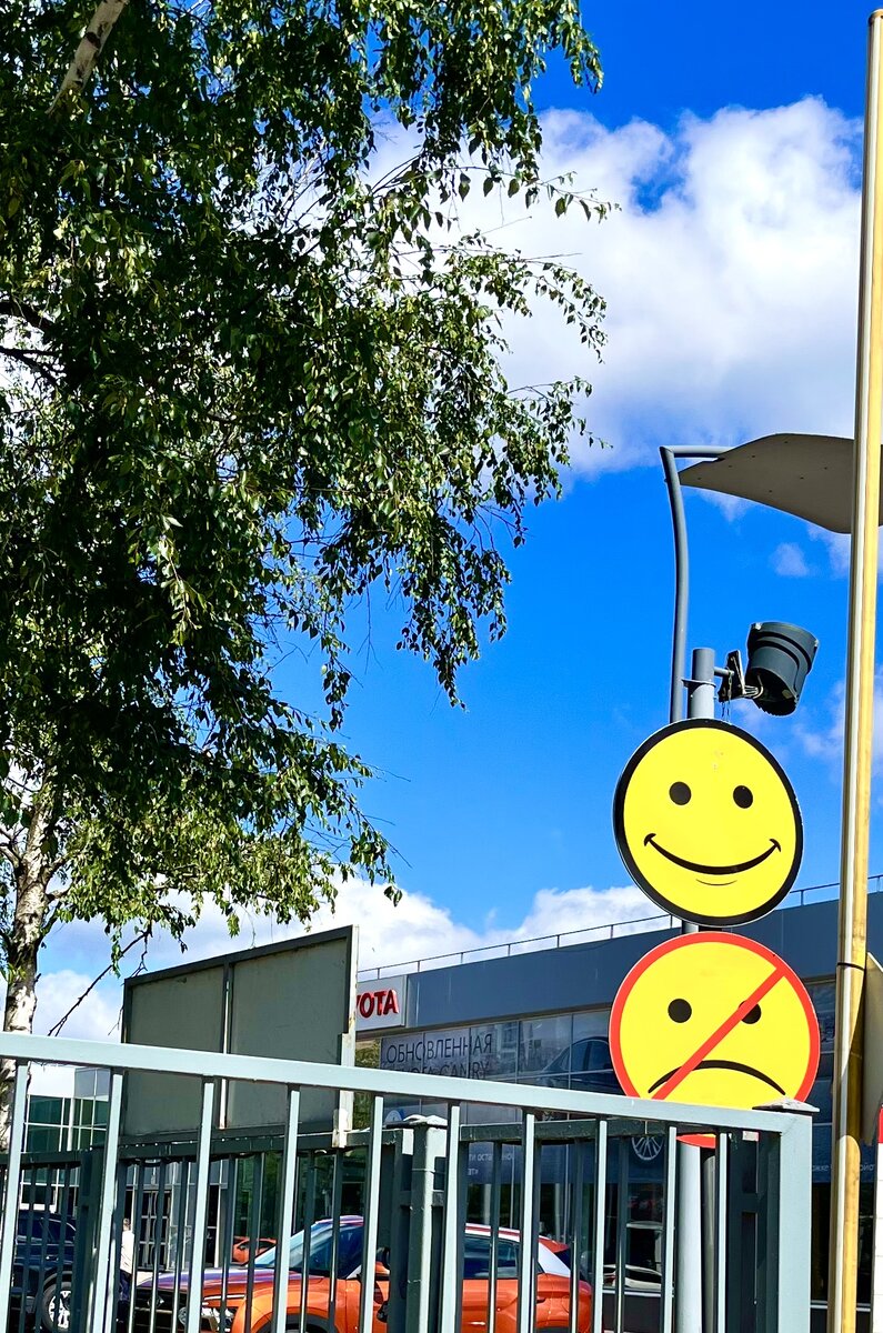 Лучше быть тем, кто сверху