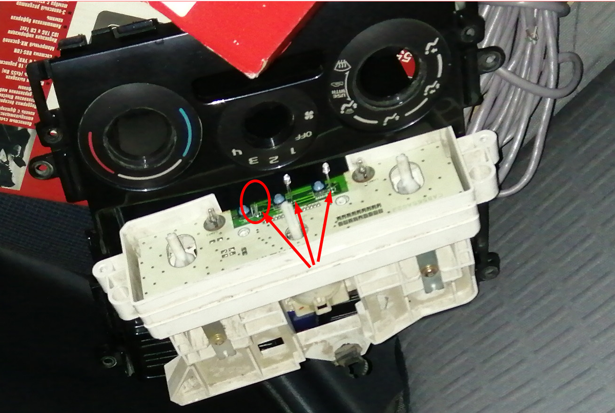 Лампочки индикаторов, одной нет