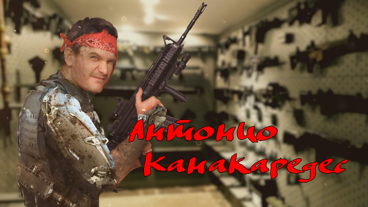 Да, да - это я. Торговец легендарным фантастическим оружием, из всех миров и измерений.