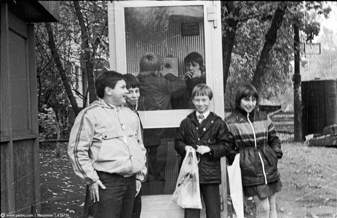 1985 Год. СССР 1985. Фотография СССР 1985 года. Москва 1985 год.