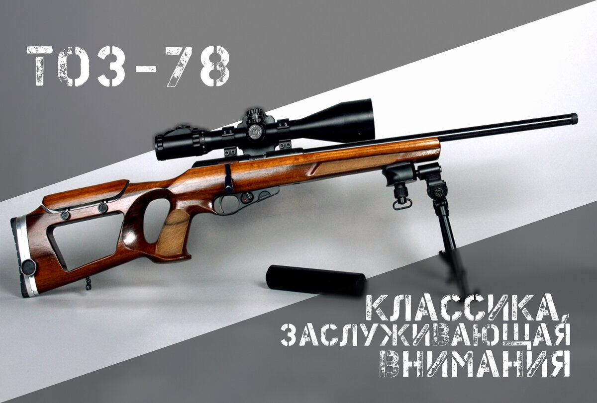 Соболь .22LR