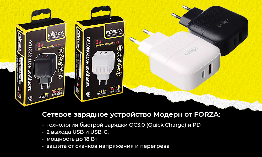 Сетевое зарядное устройство axxa. Сзу mi adapter 67wt. Сзу mi adapter 67wt. 4a/2usb white. Сетевое зарядное устройство usb, 5a, цвет:черный, tfn-wcrpd01.