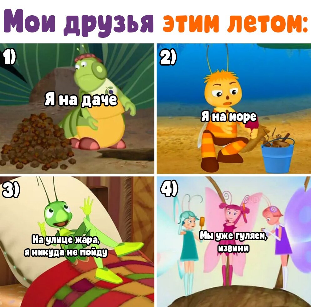 ТОП-10 КРИНЖОВЫХ МЕМОВ ПО ЛУНТИКУ #39 | Фебрис? | Дзен