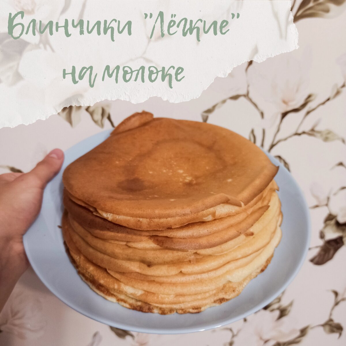 Ням-ням :) 