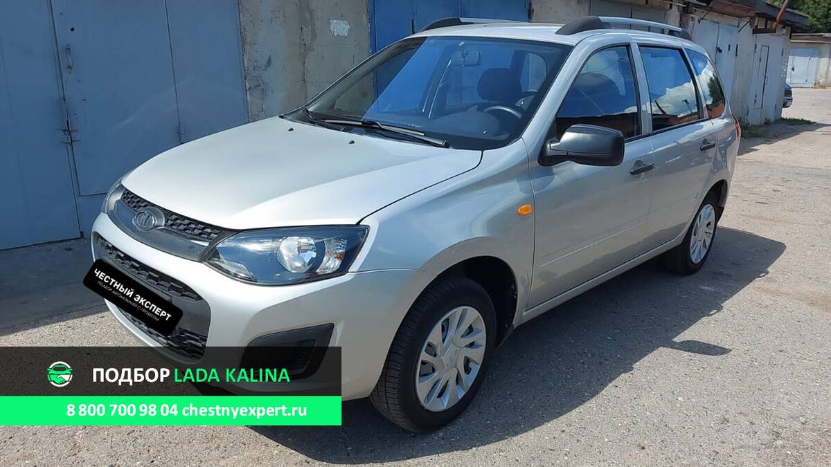 Lada Kalina (2 поколение) универсал 2015 года выпуска