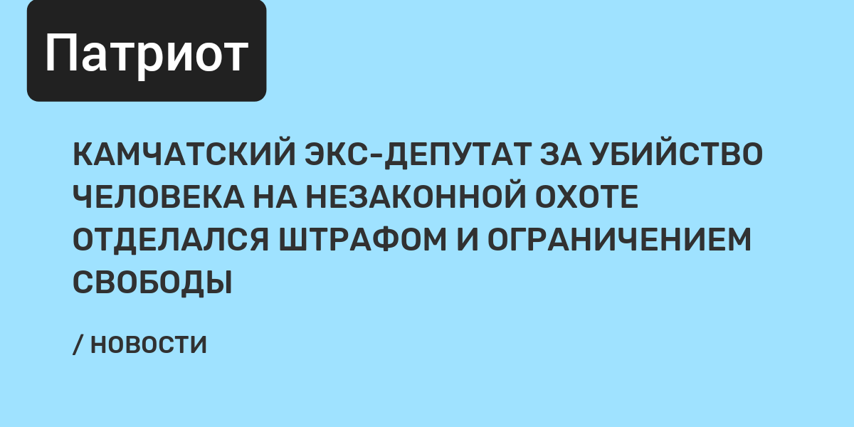 Фото из открытых источников