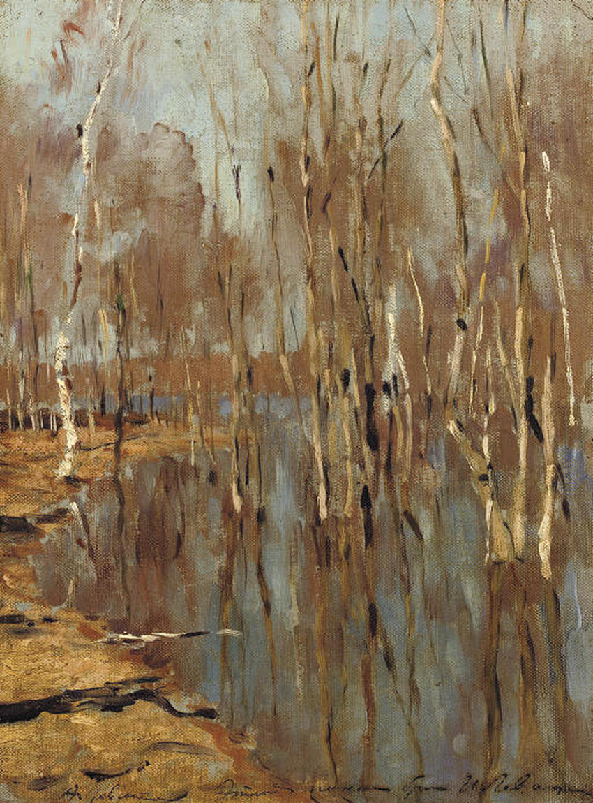 "Пейзаж" А.И. Левитан.