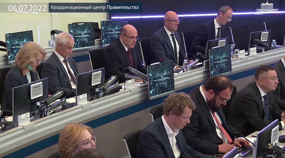 Стратегическая сессия координационного центра Правительства РФ: заседание 06.07.2022