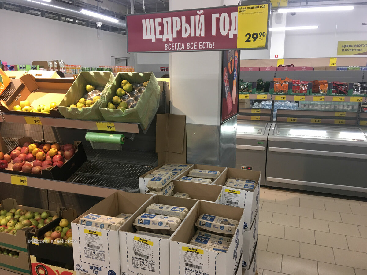 Дешевые продукты питания в Екатеринбурге в магазине Чижик. Зашел посмотреть  что почем. Хорошие цены на некоторые товары. | Живу в Екатеринбурге | Дзен