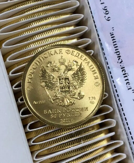 Чего-то в Сбербанке не договаривают при продаже золотых монет | Монеты ...