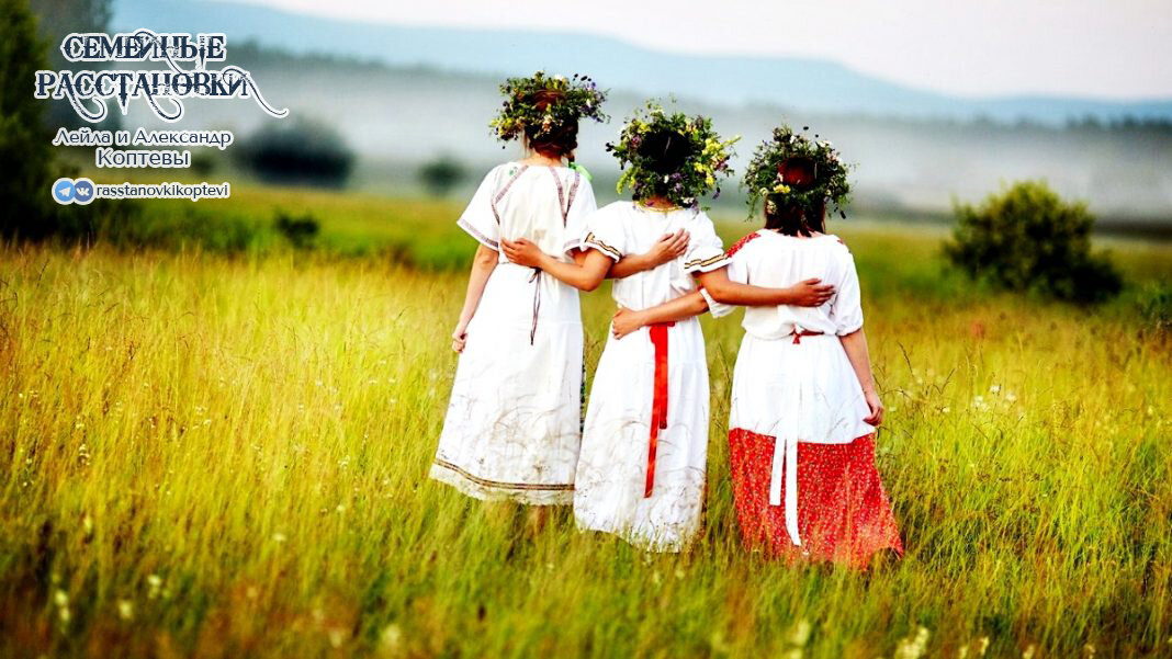 Семейные системы и их особенности.