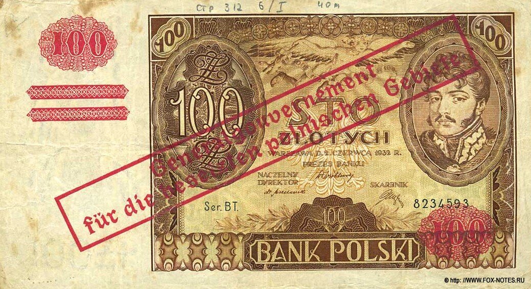 Надпечатка выполнена на банкноте номиналом в 100 злотых 1932 года. Банкноты этого номинала имели серии: "AA - AZ., BA., BT". Серия банкноты: "BT". Шестизначный номер. Источник фото указан на изображении банкноты.