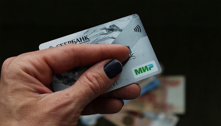    МИР