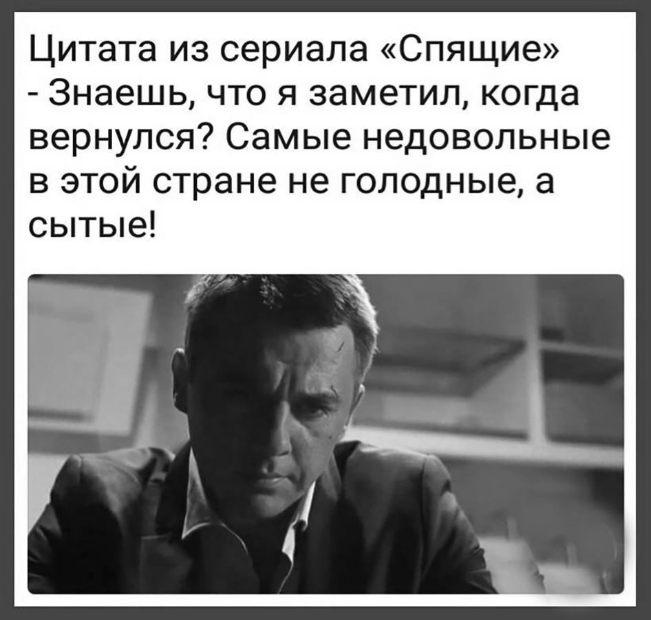 А нас-то за что?», - вдруг очнулись некоторые мужчины. Даже если ты не  интересуешься политикой, политика интересуется тобой | Степан  Корольков~Хранитель маяка | Дзен