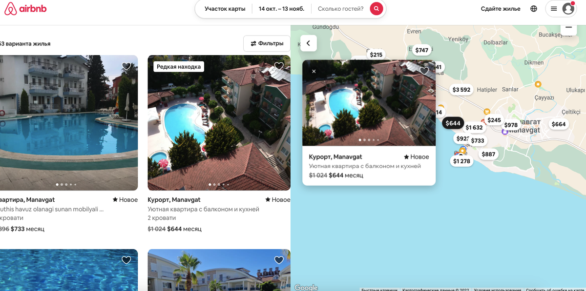 рядом с Антальей  