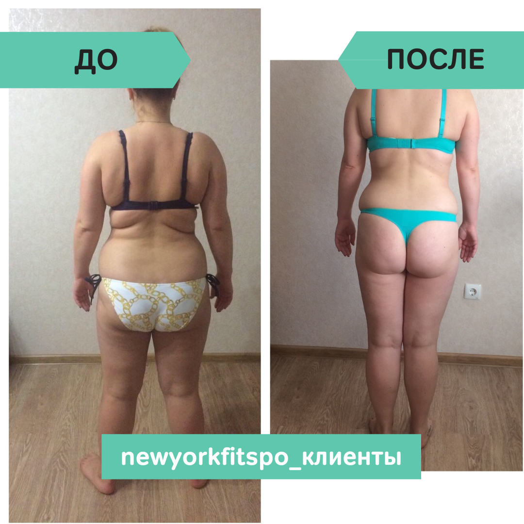 Ольга за 3 месяца сбросила 10 кг — и это не предел!