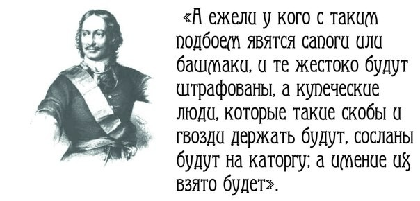 Слово суп появилось только в эпоху петра 1