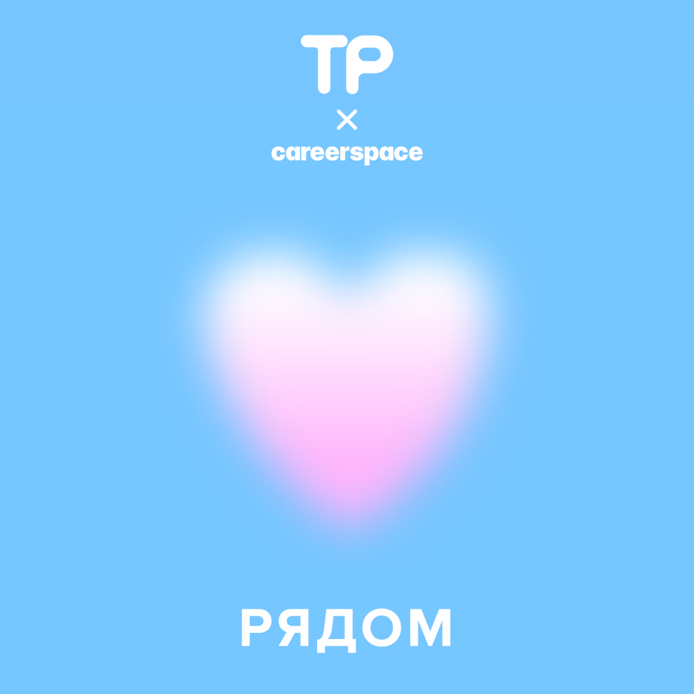   Студия «Техника речи»