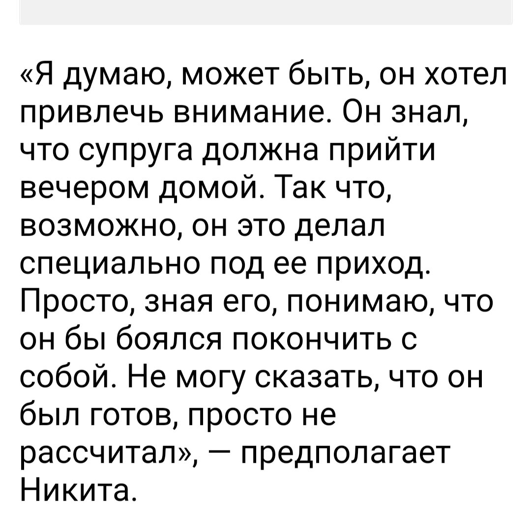 Он всего лишь хотел напугать жену, но не рассчитал. Карьера, пагубная  зависимость и смерть Александра Шаляпина | Это моя жизнь | Дзен