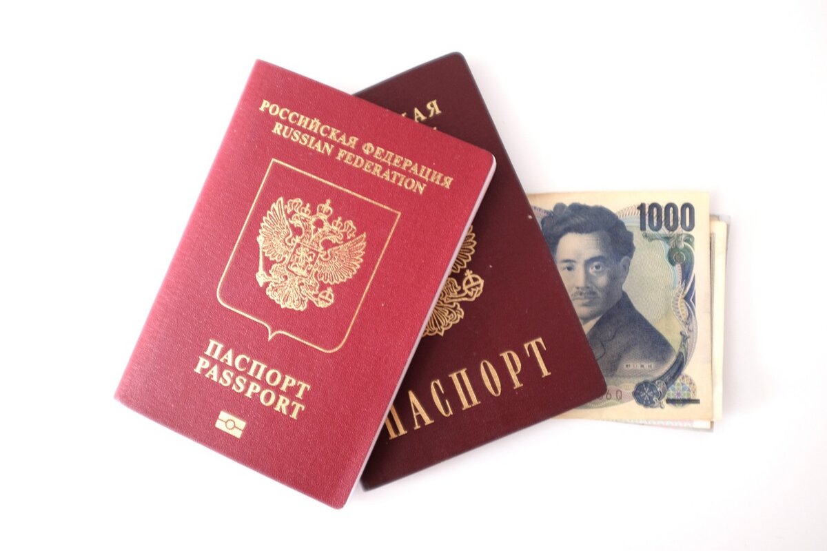 Миграция