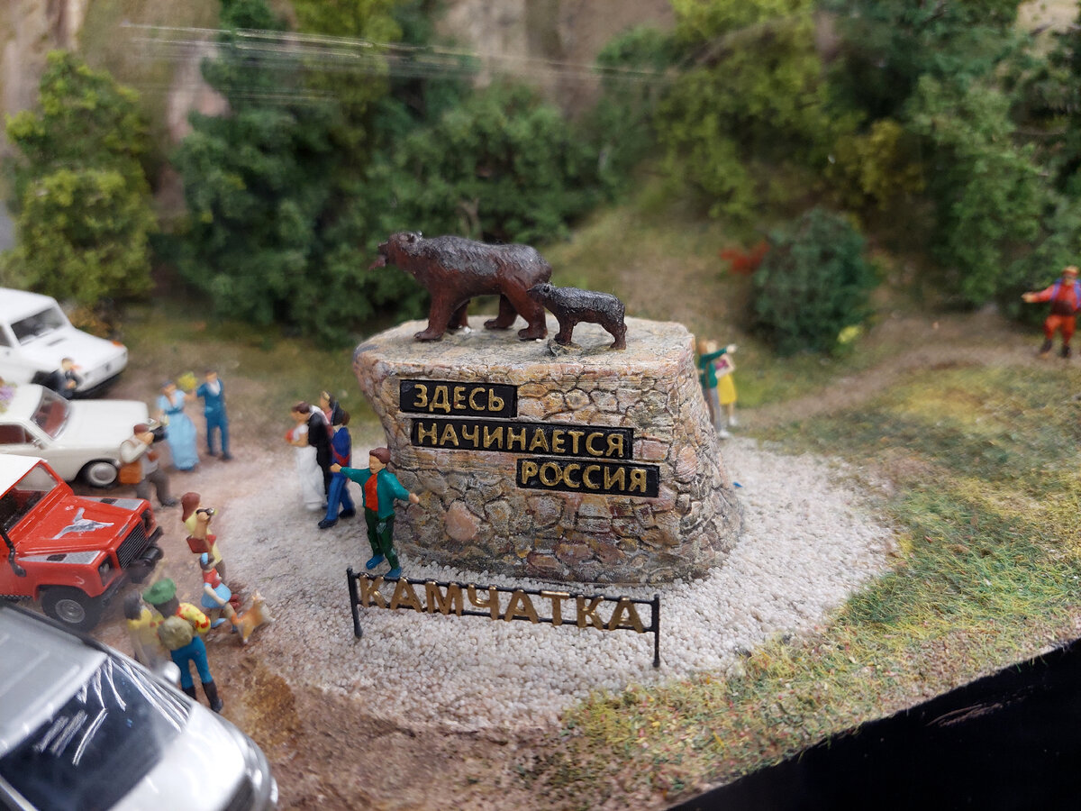 Гранд Макет Россия. Фото автора