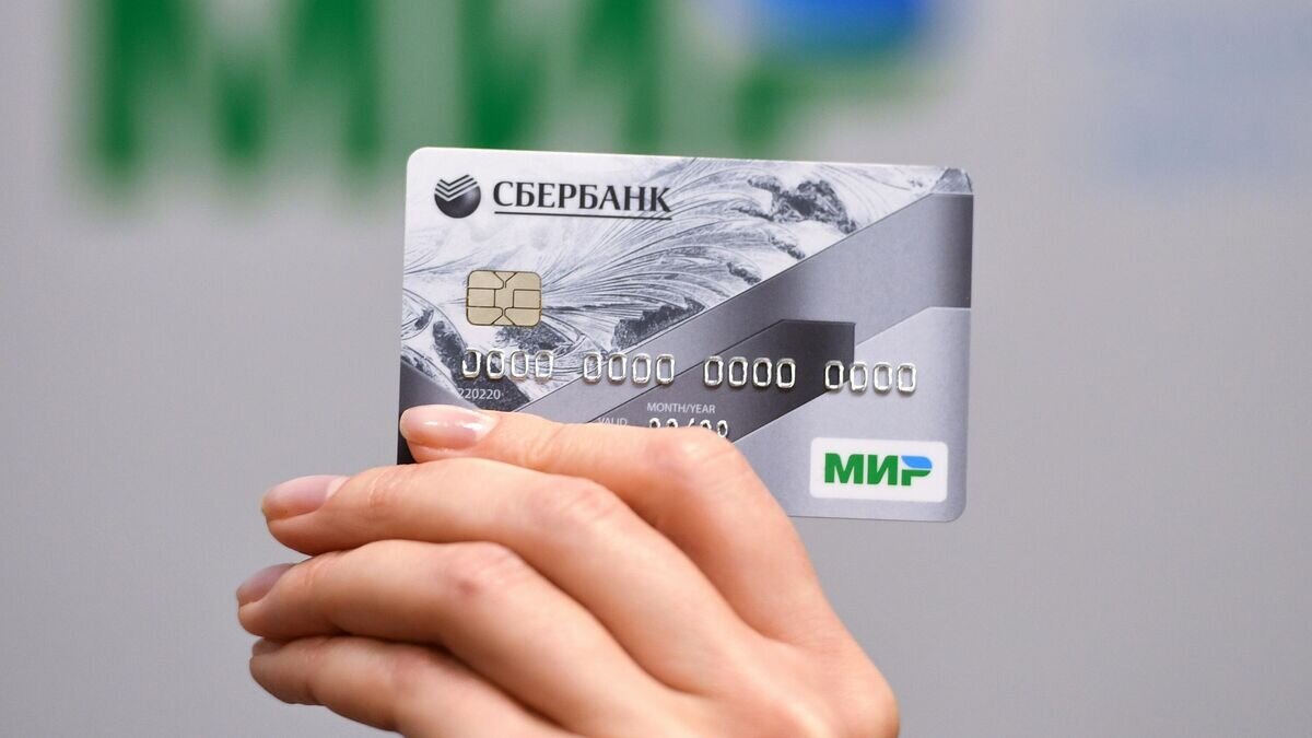    Презентация платежной карты "Мир"© РИА Новости / Михаил Воскресенский