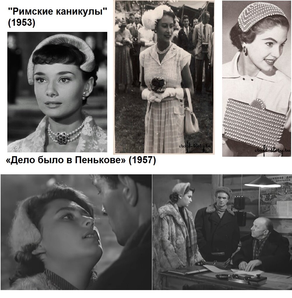 Справа от Одри - королева английская в молодости, Елизавета II. Мой коллаж, листайте