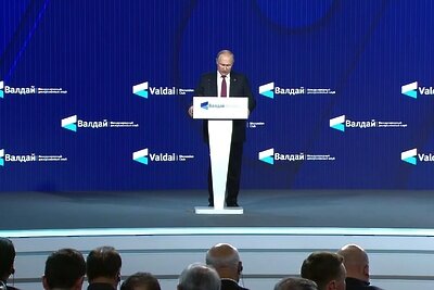    Выступление Владимира Путина на форуме «Валдай» ©Скриншот