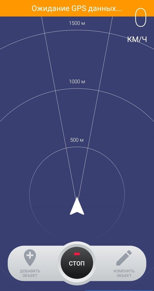Высота скорость gps андроид. Спутники gps приложение. Спутники gps приложение. Gps data apk. Программа для gps.