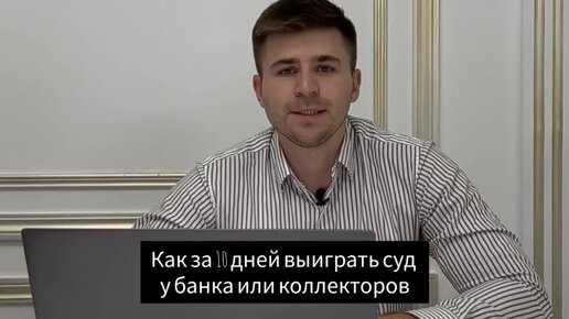 Илья Сергунин Юрист Как делится наследство при разводе?#адвокат #юрист #наследст