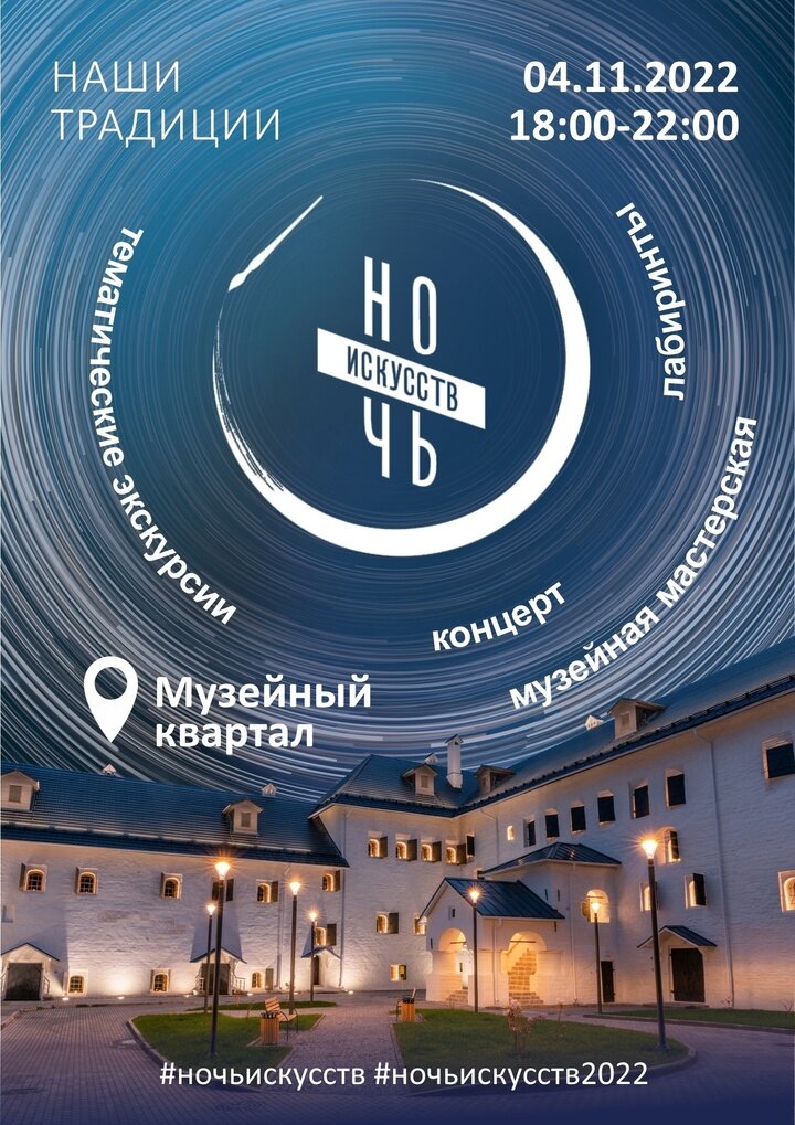     Фото: Псково-Изборский музей-заповедник