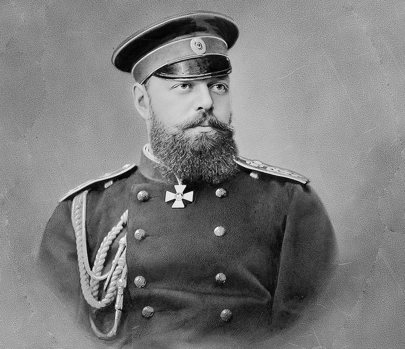 Александр III