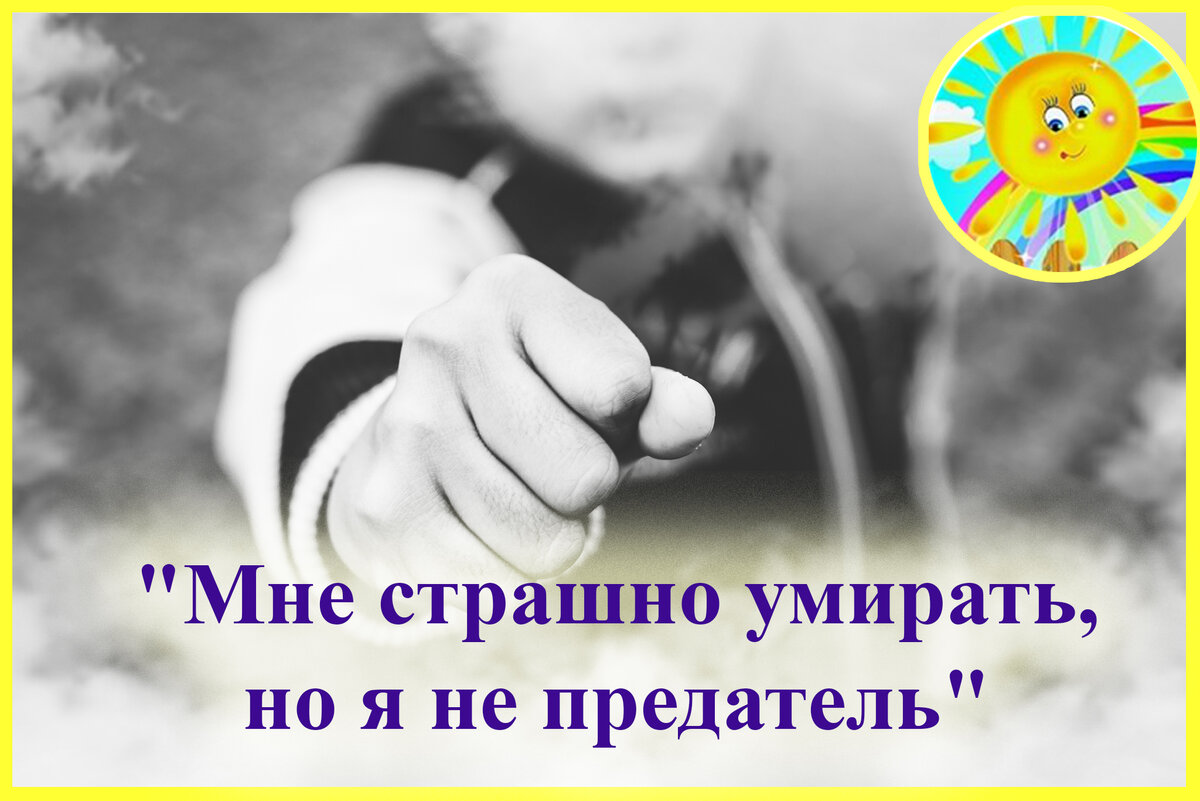 Личный архив