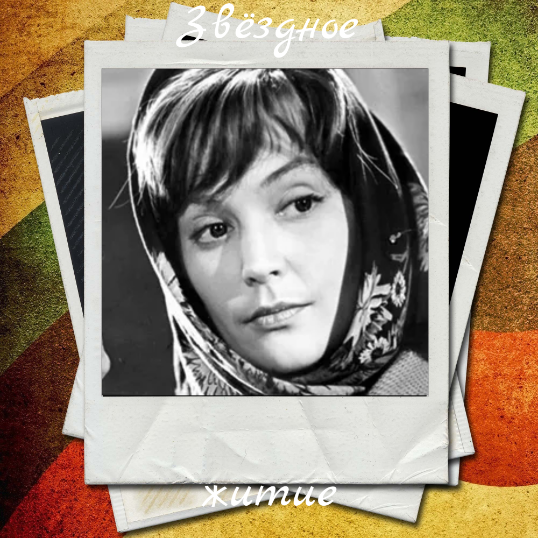 ада шереметьева фото. аде шереметьевой. ада шереметьева актриса. аде шереметьевой. шереметьева актриса ада шереметьево.