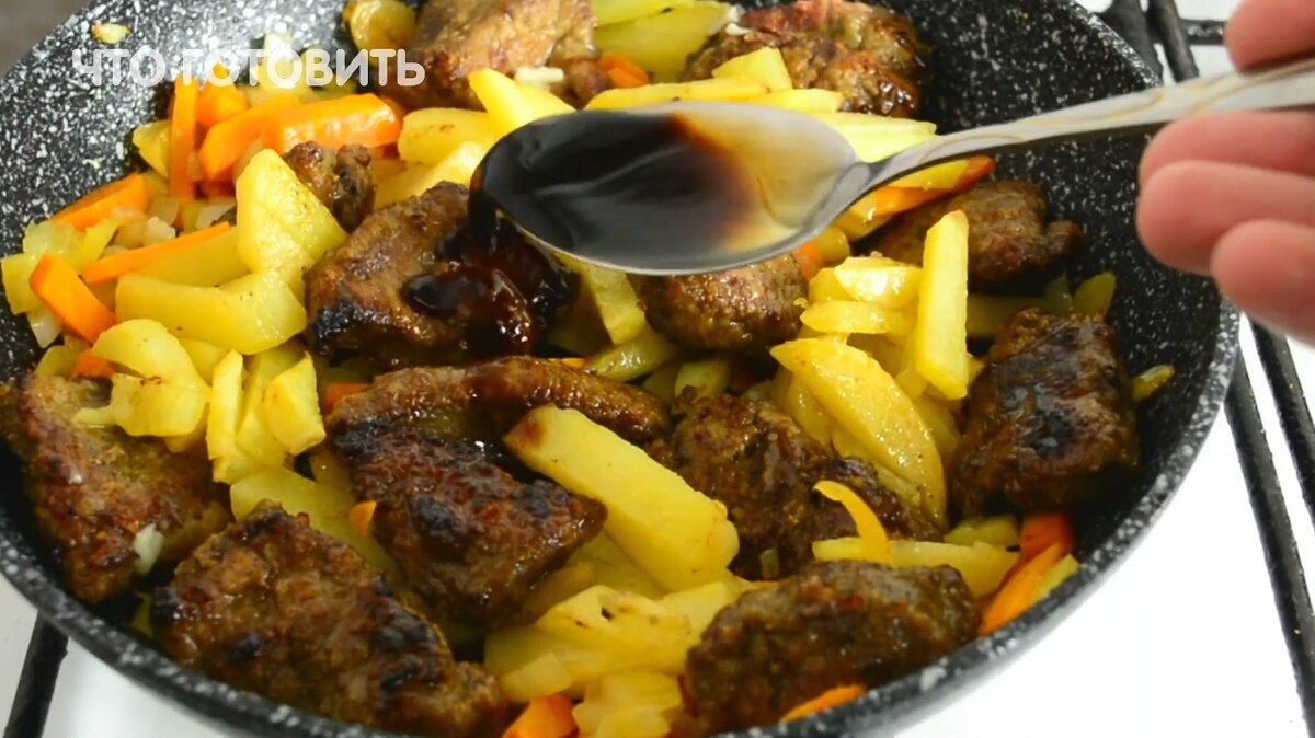 Говяжья печень, жареная с картошкой