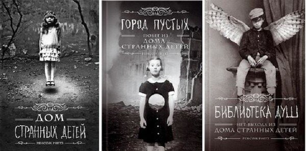 Фотография из интернета