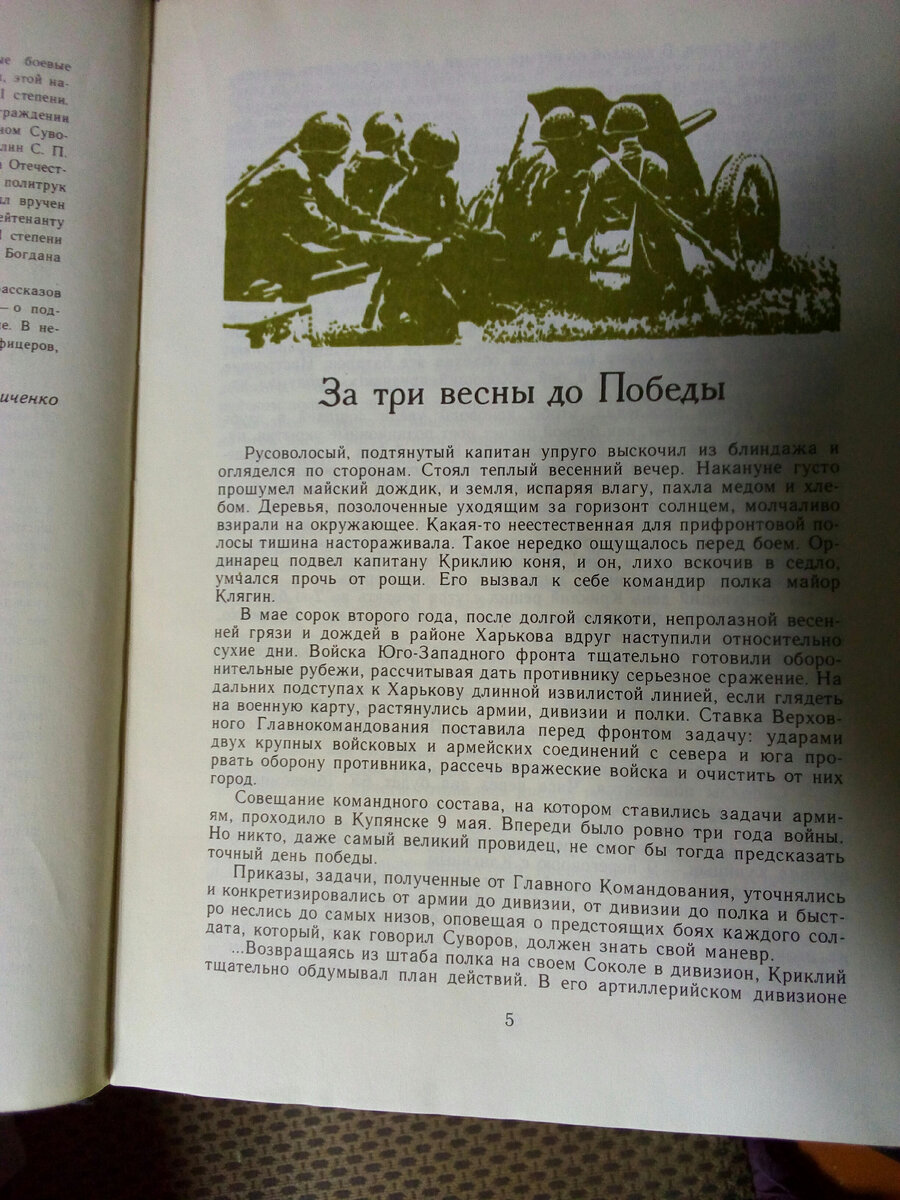 как у меня до неё руки не дошли?