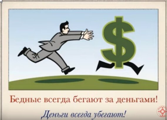 Направления использования денежных средств предприятия. Направления использования денежных средств предприятия. Парадокс денег. Пути увеличения денежных средств. Я люблю деньги а деньги любят меня.