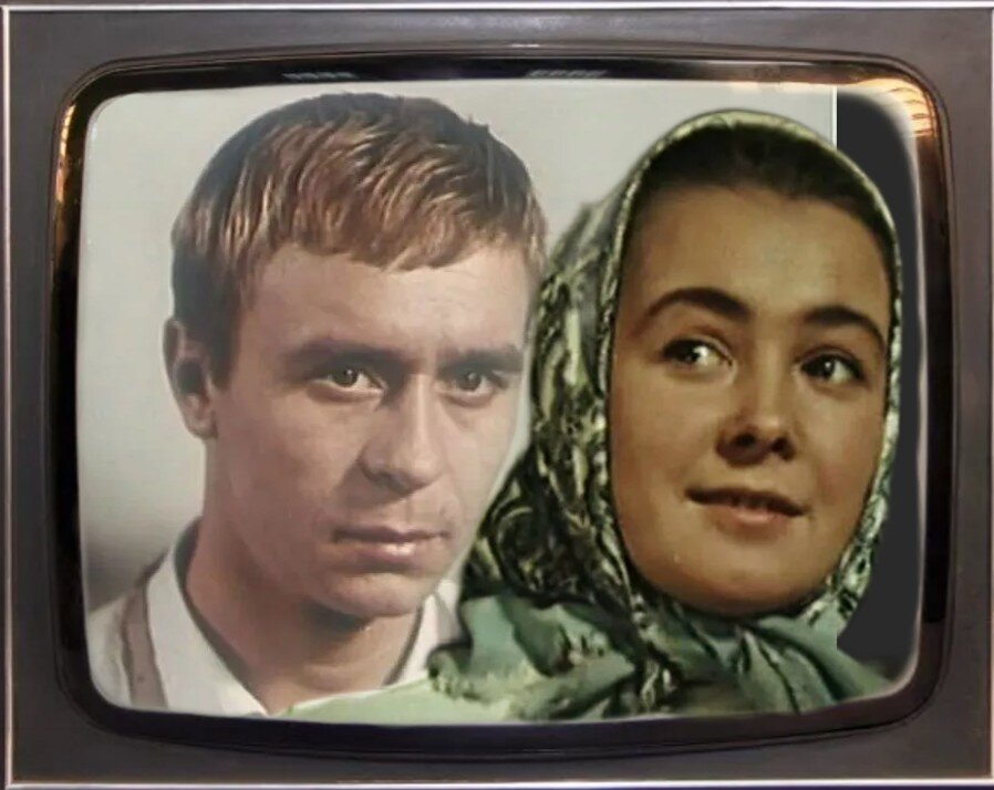 Герои фильма "Стёжки-дорожки" в исполнении О.И.Борисова и Л.В.Стриженовой (Земляникиной). Изображение из открытого источника.