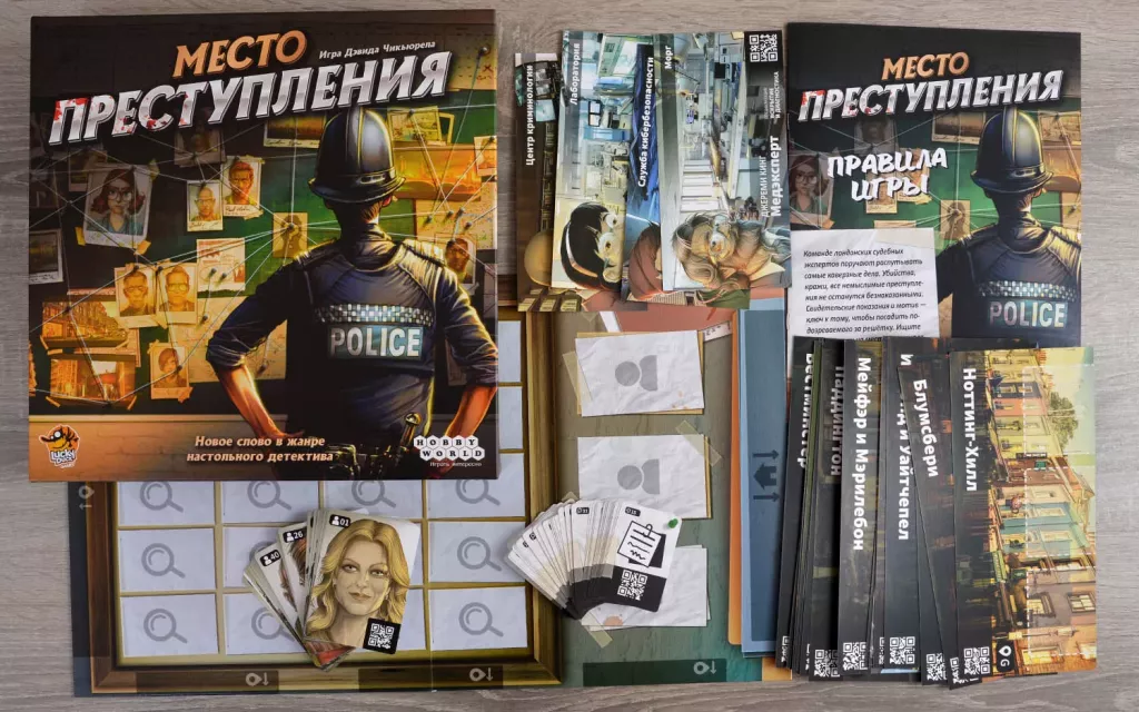 Место преступления. Возрастное ограничение 12+ Цена: 2990 руб.